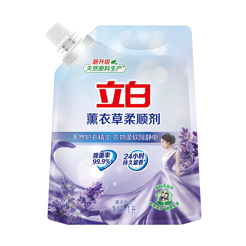 立白衣物柔顺剂家用除菌去静电护理剂留香导流嘴补充液袋官方正品