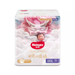 好奇皇家御裤拉拉裤L/XL/XXL/XXXL*2包装丝柔麒麟裤小龙裤纸尿裤