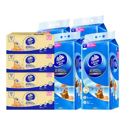 维达悬挂式超韧抽纸家用实惠装整箱餐巾纸挂壁厕纸擦手卫生纸抽DY