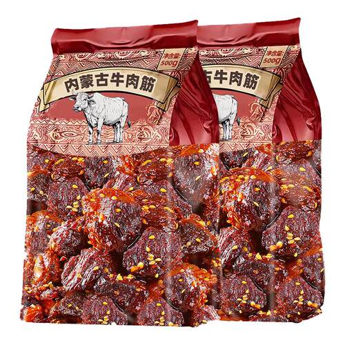 央妈力推【0添加】内蒙古牛肉筋