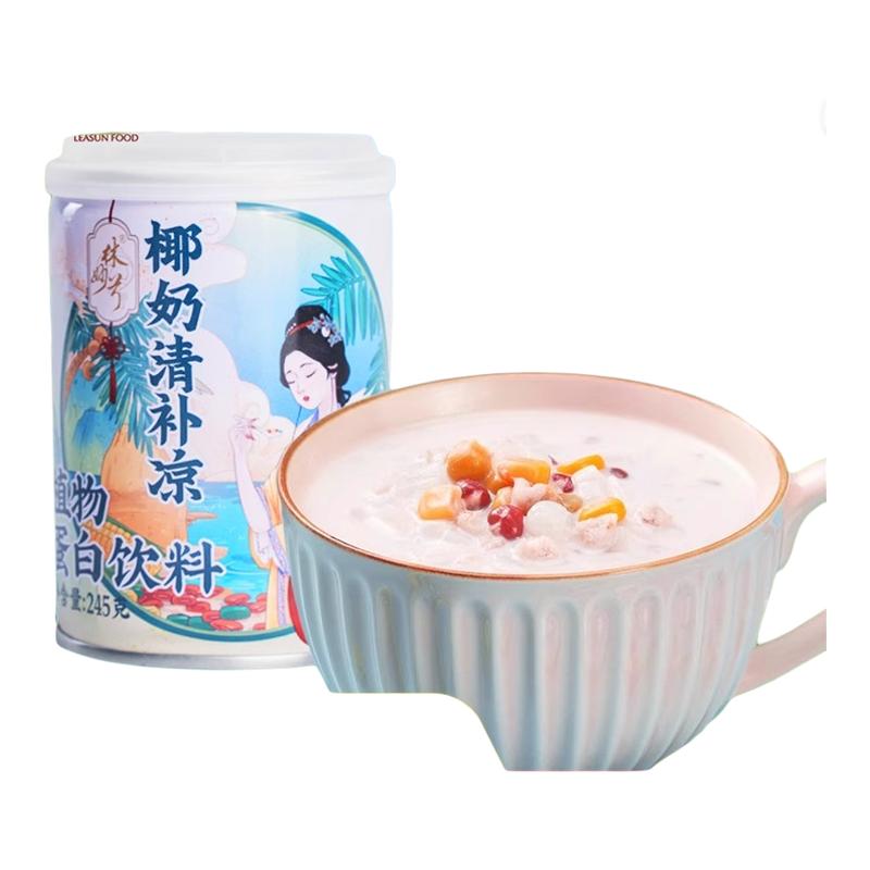 林家铺子椰奶清补凉海南特产