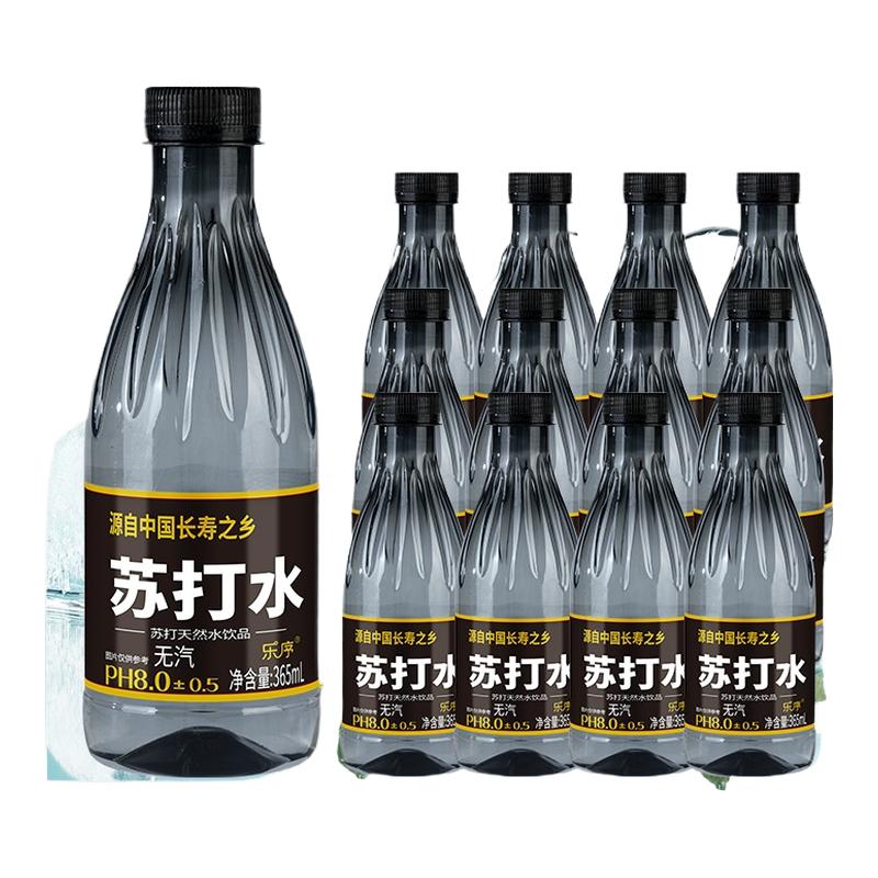 新日期苏打水饮料365ml弱碱性饮用水无汽无糖0脂苏打水整包发货