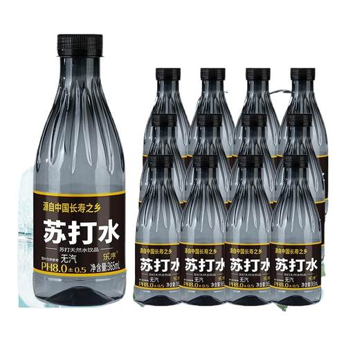 新日期苏打水饮料365ml弱碱性饮用水无汽无糖0脂苏打水整包发货