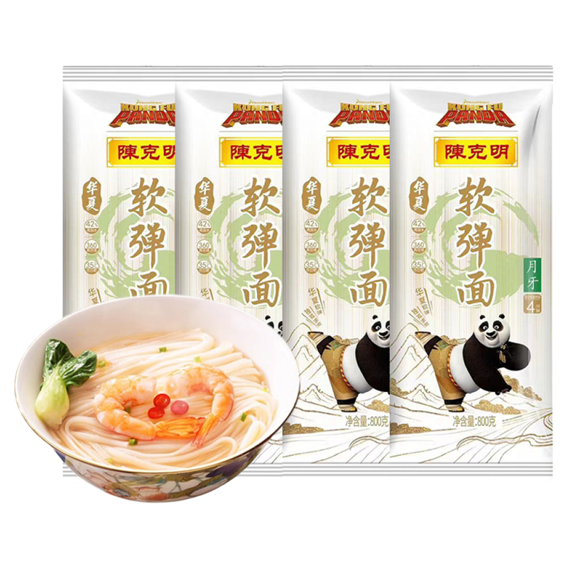 陈克明月牙面100g*4袋华夏软弹面劲道汤面早餐面仿手擀日晒挂面