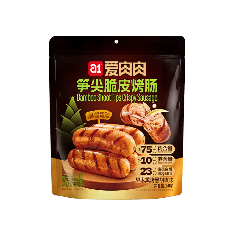 a1爱肉肉笋尖脆皮鸡肉烤肠烟熏果木开袋即食解馋零食学生健身代餐