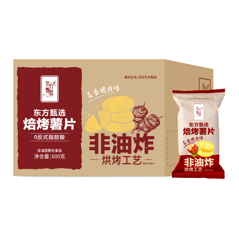 东方甄选烘烤薯片零食休闲食品小吃办公室宿舍