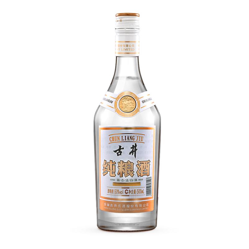 【官方直营】古井贡酒 纯粮酒50度500ml*1瓶 浓香型白酒