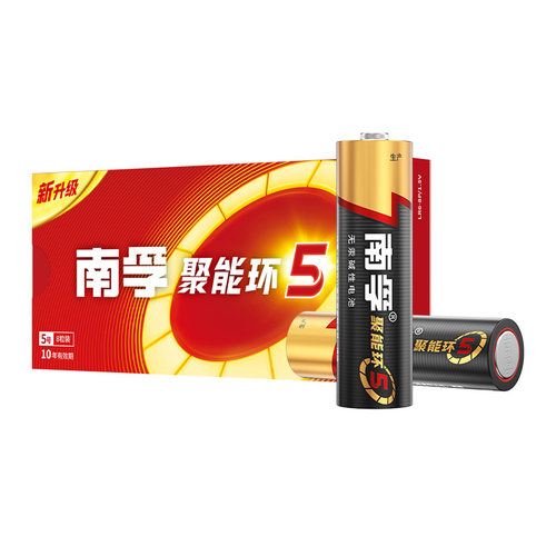南孚电池5号/7号8粒碱性干电池