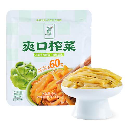 东方甄选自营爽口榨菜