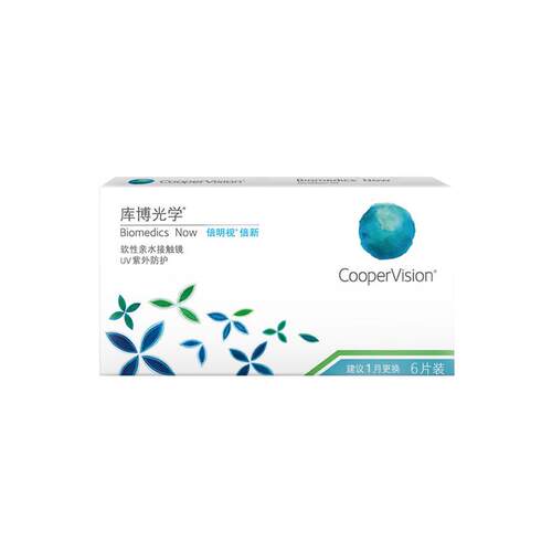 月抛6片 水润舒适