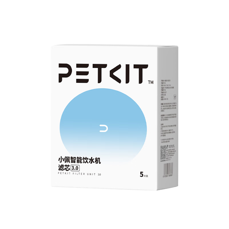 PETKIT小佩猫咪饮水机滤芯5片3.0MAX宠物自动狗狗喂水器官方正品