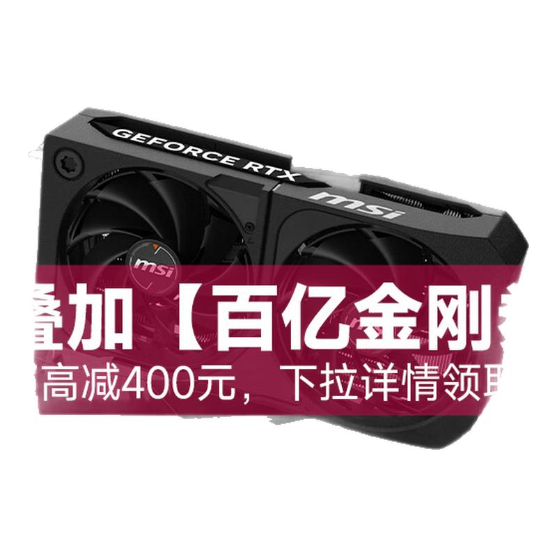 七彩虹 RTX5060 8G/5060Ti 8G 战斧/微星魔龙万图师幻影师电竞游戏直播设计显卡 intel旗舰店