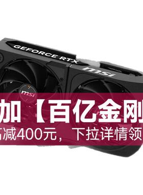 万丽 RTX5060 8G/5060Ti 8G /微星魔龙万图师幻影师电竞游戏直播设计显卡战斧 intel旗舰店