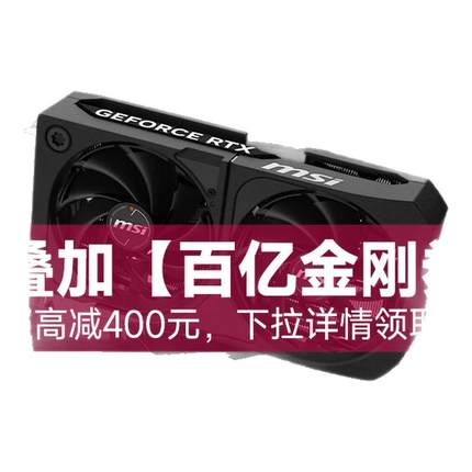 万丽 RTX5060 8G/5060Ti 8G /微星魔龙万图师幻影师电竞游戏直播设计显卡战斧 intel旗舰店