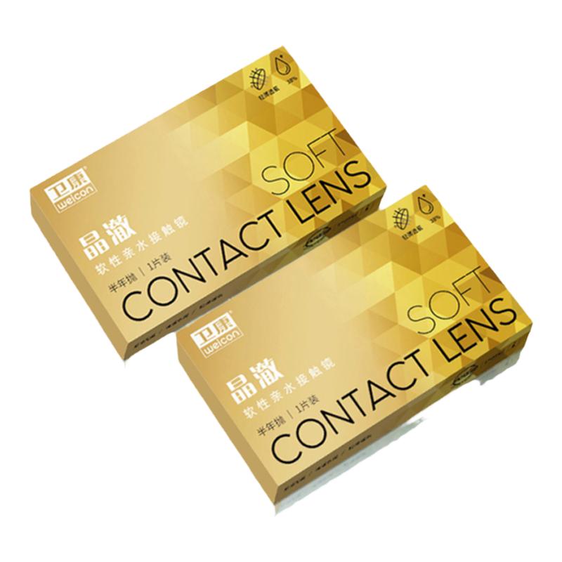 2Ƭ 100 ۾װ2Ƭװ͸Ʒ