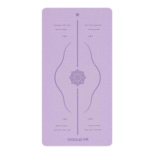 抗菌瑜伽垫健身垫家用防滑减震静音加厚加大加宽2026新款专业无味