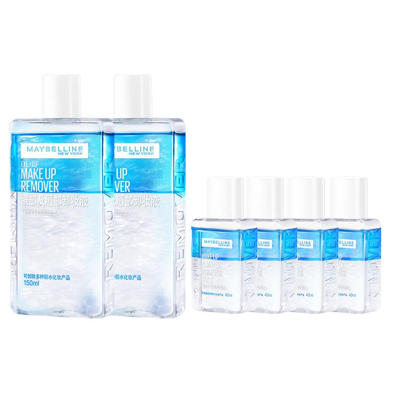 美宝莲卸妆水女眼唇卸妆液卸妆油