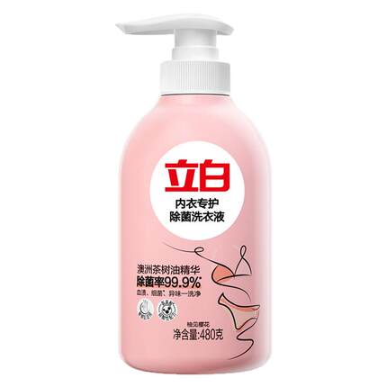 立白内裤内衣清洗液内衣洗衣液专用女士去血渍除菌抑菌持久留香