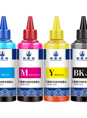 适用惠普680墨盒墨水hp3636 3638 3776 3777 2676 2138 2678喷墨打印机填充黑彩色墨汁