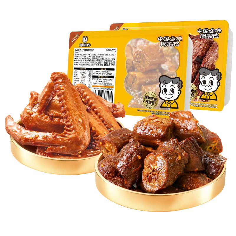 周黑鸭卤鸭脖甜辣味武汉特产鸭脖卤味鸭肉鸭货休闲零食囤货追剧