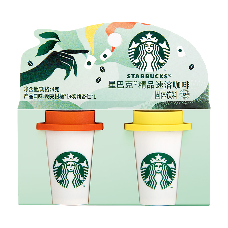 星巴克随星杯2颗尝鲜装