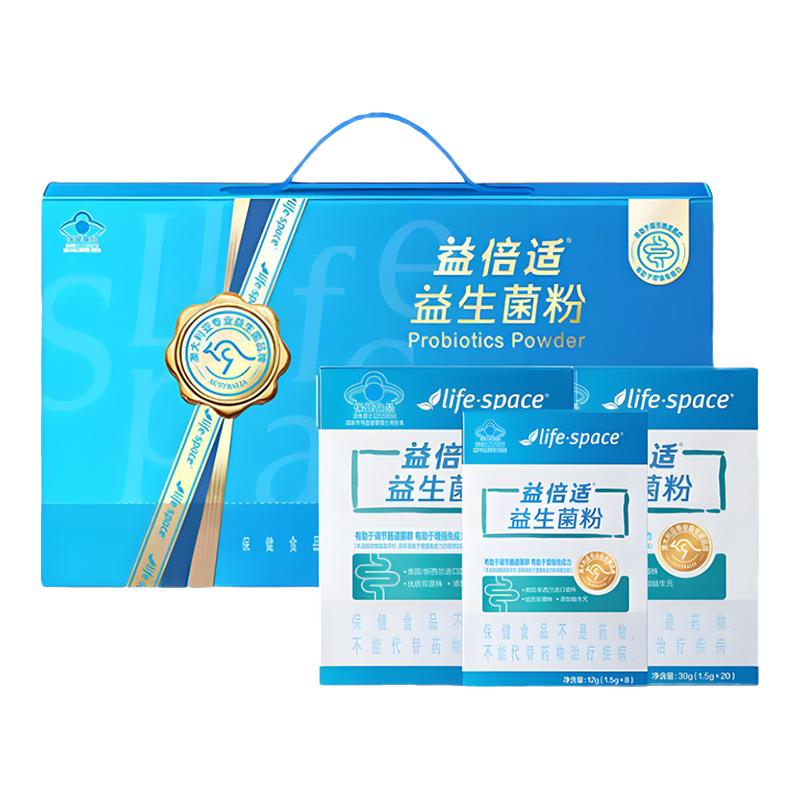 益倍适益生菌成人调理肠胃