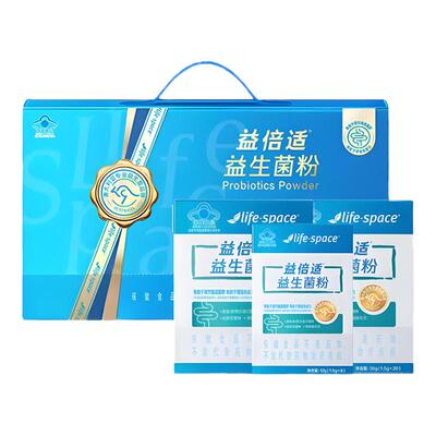 益倍适益生菌官方旗舰店正品