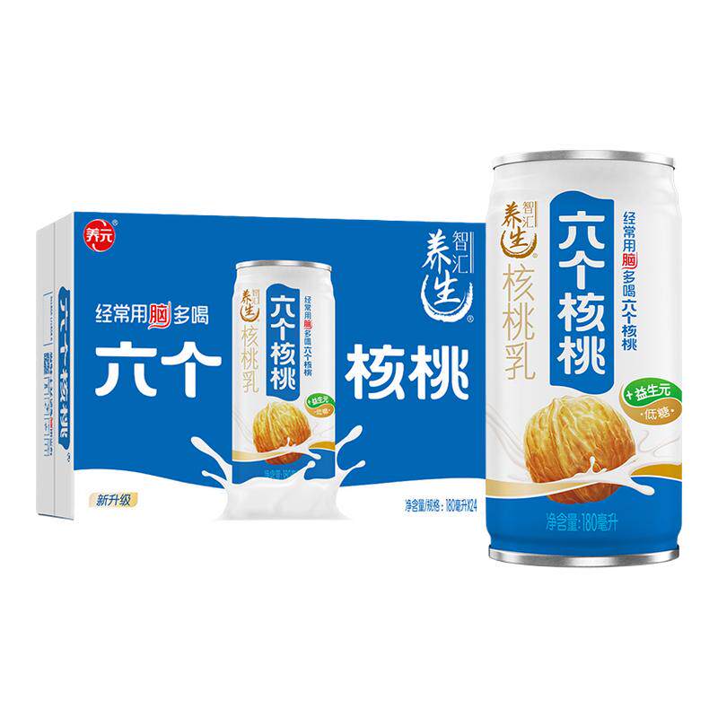 养元六个核桃180ml*24罐整箱学生中老年营养早餐奶饮料送礼品袋