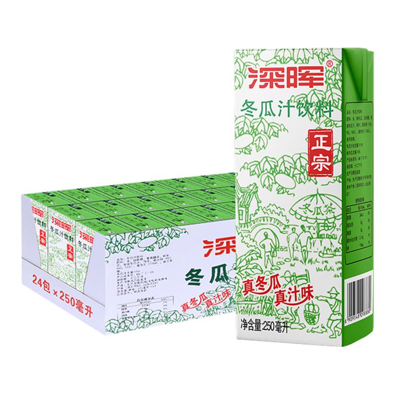 深晖菊花茶饮料冬瓜茶盒装饮料冬瓜汁饮品菊花水饮料果味饮料整箱