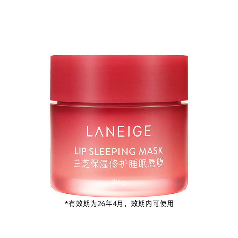 ���ڲ�����ݮ��ζ ���ٷ���Ʒ����֥��ʪ�޻�˯�ߴ�Ĥȥ����������ˮ������