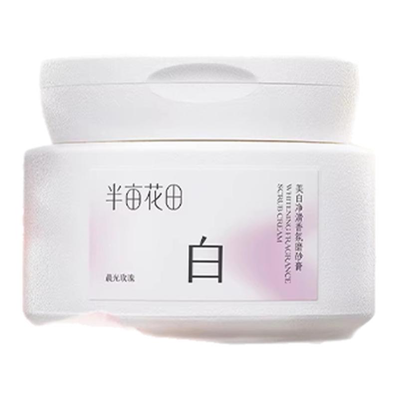 半亩花田净白罐美白身体磨砂膏嫩白全身果酸去角质手部沐浴露正品图片