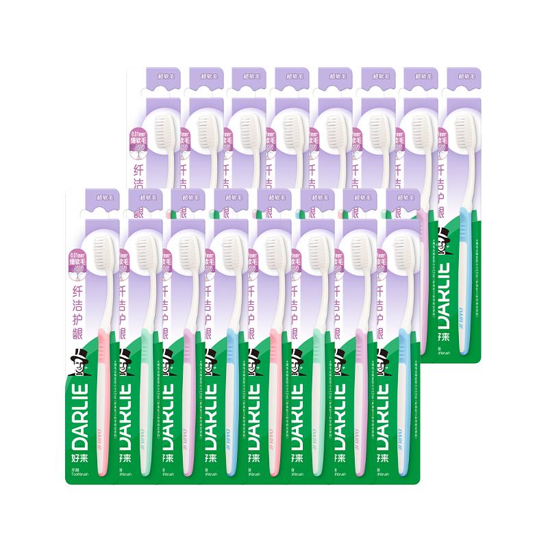 好来软毛炭丝牙刷软毛护龈家庭装