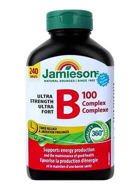 加拿大健美生维生素b族促进代谢长效释缓型B100复合片240粒保健品