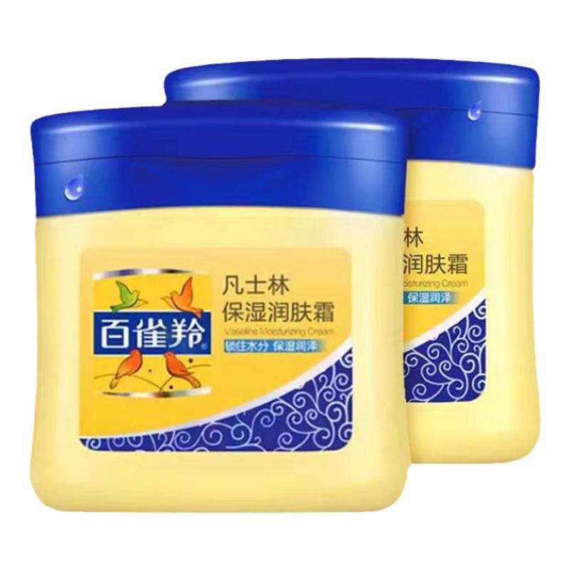 百雀羚凡士林保湿润肤霜补水面霜国货护肤小黄油保湿润泽面部护理