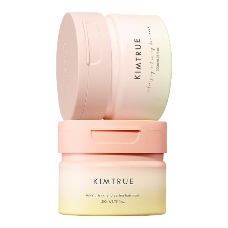 抚平毛躁 【溜溜】大顺