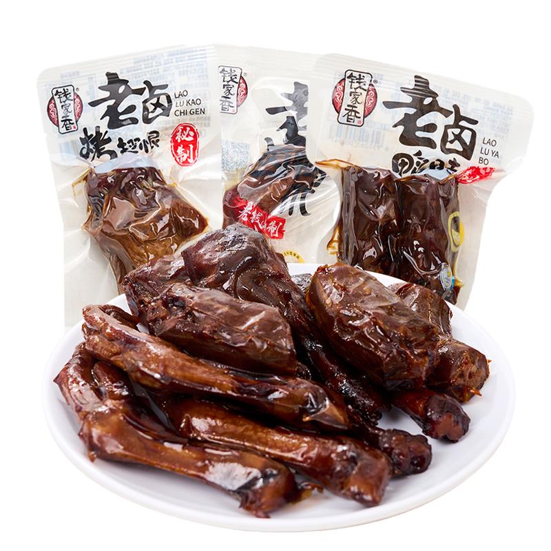 钱家香老卤鸭爪辣味解馋小零食