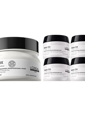 欧莱雅沙龙PRO瞬顺发膜柔顺修护烫染干枯毛躁滋养修护保湿官方正