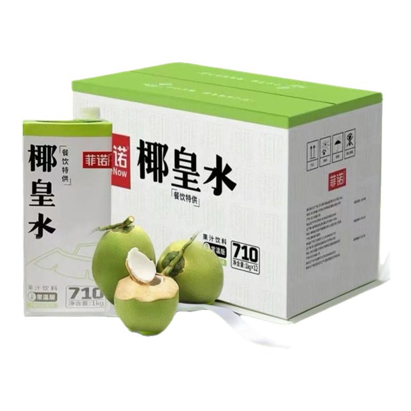 菲诺厚椰乳1L装椰浆生椰拿铁调饮