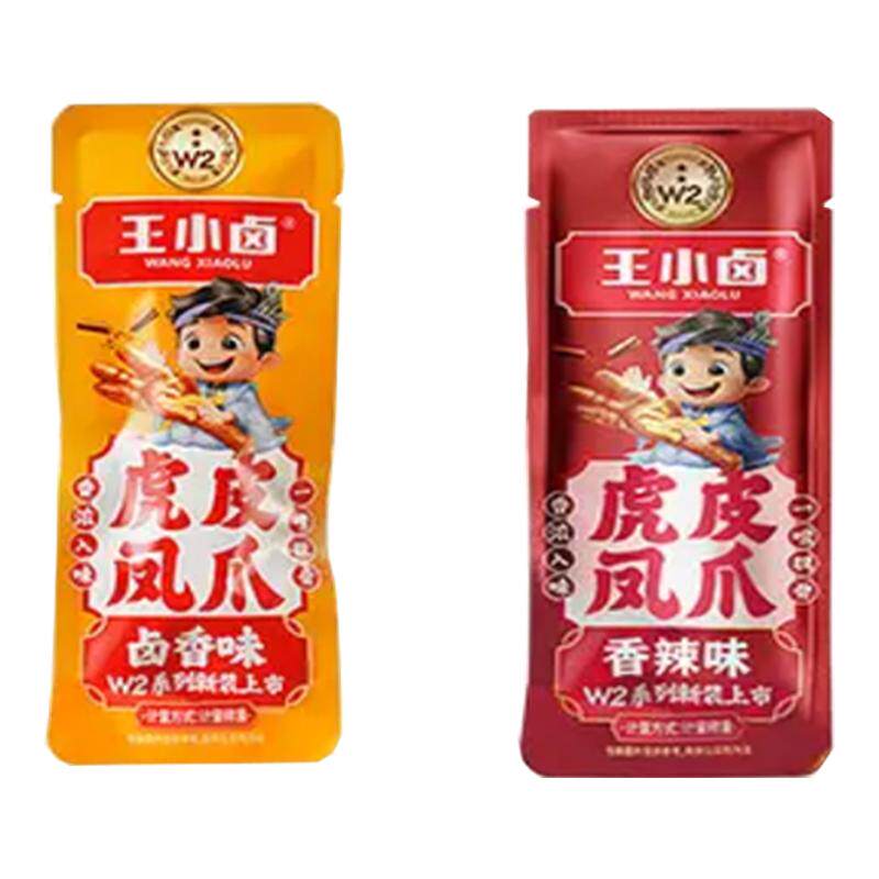 王小卤虎皮凤爪卤鸡爪500g卤香辣零食休闲食品即食追剧小吃1斤装