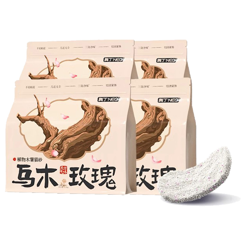 奥丁猫砂植物木薯猫砂乌木玫瑰持久去臭味结团快易吸水木薯猫沙
