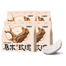 奥丁猫砂植物木薯猫砂乌木玫瑰持久去臭味结团快易吸水木薯猫沙