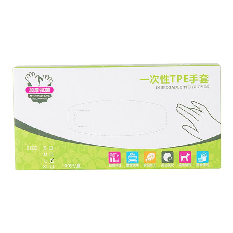 S롾Ӻá100/ֻȡװ TPEһ׿ɴ͸׼ӺĤ100ֻ4.99Ԫ