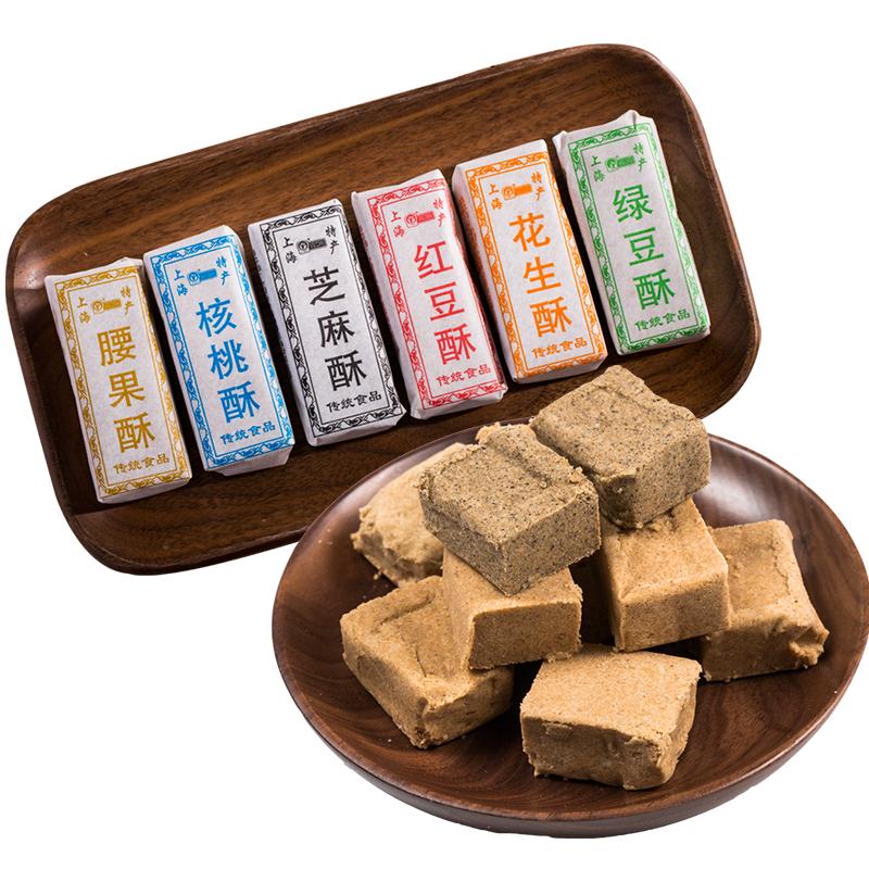 上海特产传统老味道麻酥糖糕点花生腰果芝麻绿豆核桃豆酥糖500克