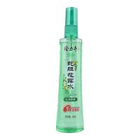 隆力奇花露水经典复合花果香驱蚊花露水驱蚊止痒喷雾195ml-rxw