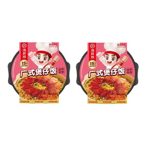 海底捞广式煲仔饭自热米饭187g2盒装有荤有素方便速食宿舍宵夜