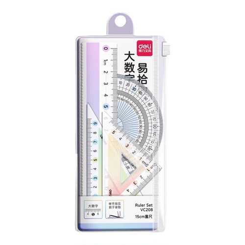 得力尺子套尺小学生专用高颜值套装渐变色彩色套尺四件套15cm透明直尺带波浪线一年级儿童学生文具三角尺