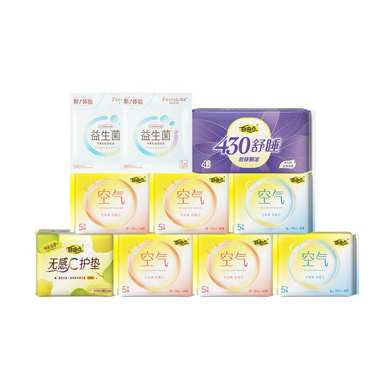 自由点空气卫生巾日夜用囤货官方正品组合套装超薄亲肤透气姨妈巾