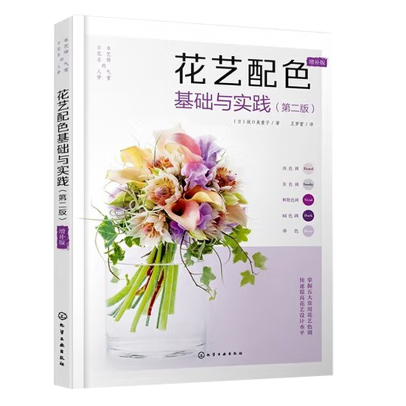 正版图书 品质保障 优质服务 发货及时 售后