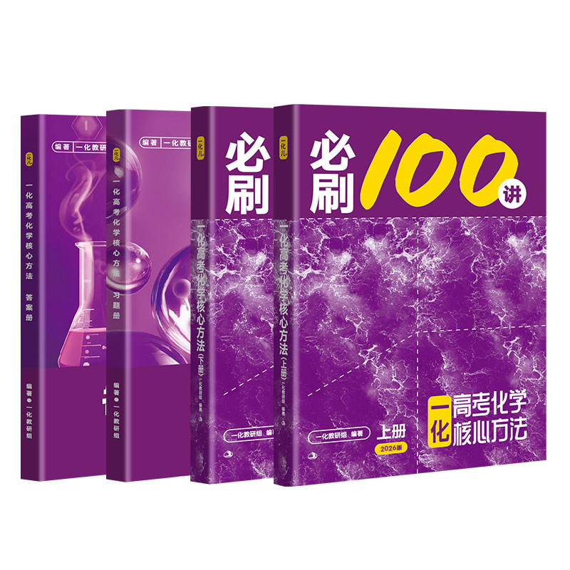 ���ڲ������߿���ѧ�����ʮ��. һ����ˢ100���߿���ѧ���ķ��� 68.8Ԫ