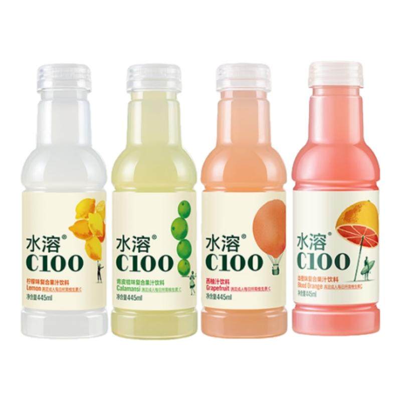 农夫山泉水溶c100柠檬味饮料445ml*15瓶整箱维生素C复合果汁饮料,咖啡/麦片/冲饮,果味/风味/果汁饮料,淘宝优惠券,粉丝福利购,淘宝优惠卷